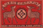 Daido match Co. Ltd. Kobe Japan Trade mark