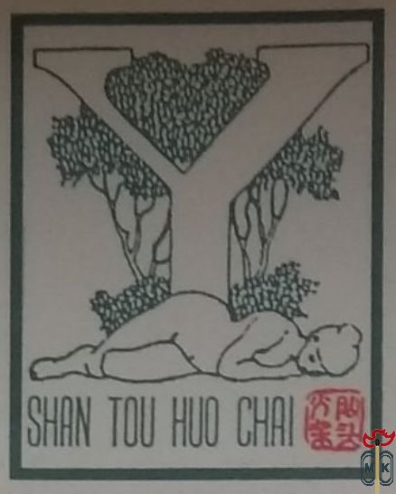 Shan tou huo chai