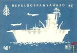 50x35 mm-A hajózás története › MSZ, 40 f › 12.) Repülőgépanyahajó