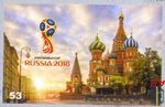 53 Russia 2018 Fifa world cup