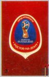3 город-организатор Ростов-на-Дону fifa world cup Russia 2018