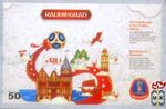 50 Kaliningrad