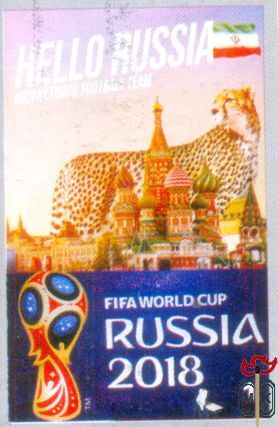 1 Hello Russia Fifa world cup Russia 2018