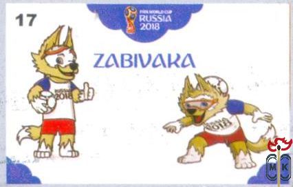17 Zabivaka fifa world cup Russia 2018