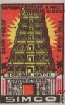 Simco damp proof gopuram R. Price Re. 0-03 regd. 101282 gopuram match